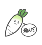 自由に生きる、野菜たち（個別スタンプ：37）