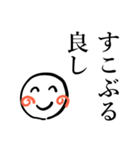 じいちゃんの安否確認（個別スタンプ：1）