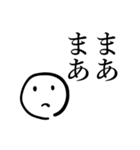 じいちゃんの安否確認（個別スタンプ：2）
