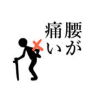 じいちゃんの安否確認（個別スタンプ：3）