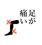 じいちゃんの安否確認（個別スタンプ：4）