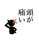 じいちゃんの安否確認（個別スタンプ：5）