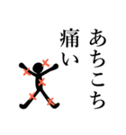じいちゃんの安否確認（個別スタンプ：6）