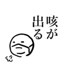 じいちゃんの安否確認（個別スタンプ：7）