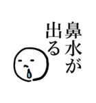 じいちゃんの安否確認（個別スタンプ：8）