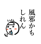 じいちゃんの安否確認（個別スタンプ：9）