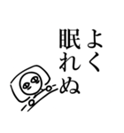 じいちゃんの安否確認（個別スタンプ：12）