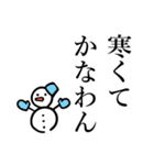 じいちゃんの安否確認（個別スタンプ：15）
