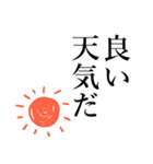 じいちゃんの安否確認（個別スタンプ：16）