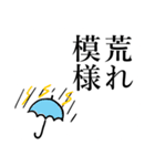 じいちゃんの安否確認（個別スタンプ：17）