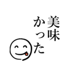 じいちゃんの安否確認（個別スタンプ：18）