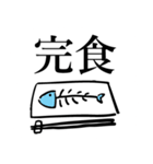 じいちゃんの安否確認（個別スタンプ：19）
