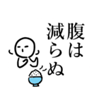 じいちゃんの安否確認（個別スタンプ：20）