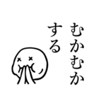 じいちゃんの安否確認（個別スタンプ：22）