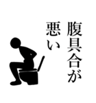 じいちゃんの安否確認（個別スタンプ：24）