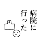 じいちゃんの安否確認（個別スタンプ：27）