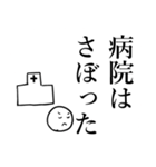 じいちゃんの安否確認（個別スタンプ：28）