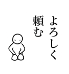 じいちゃんの安否確認（個別スタンプ：29）