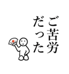 じいちゃんの安否確認（個別スタンプ：30）