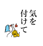 じいちゃんの安否確認（個別スタンプ：31）