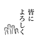 じいちゃんの安否確認（個別スタンプ：33）