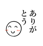 じいちゃんの安否確認（個別スタンプ：34）
