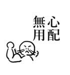 じいちゃんの安否確認（個別スタンプ：35）