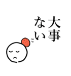 じいちゃんの安否確認（個別スタンプ：36）