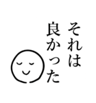 じいちゃんの安否確認（個別スタンプ：37）