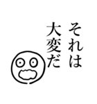 じいちゃんの安否確認（個別スタンプ：38）