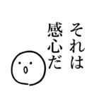 じいちゃんの安否確認（個別スタンプ：39）
