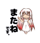 敬語？な女の子（個別スタンプ：8）