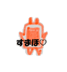 ばかな人のへんなスタンプ（個別スタンプ：2）