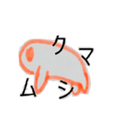 ばかな人のへんなスタンプ（個別スタンプ：11）