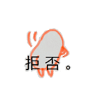 ばかな人のへんなスタンプ（個別スタンプ：13）