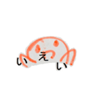 ばかな人のへんなスタンプ（個別スタンプ：16）