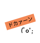 顔文字人間スタンプ（個別スタンプ：19）