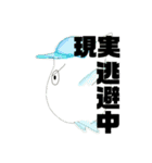 元気なチャイコフスキー（個別スタンプ：3）