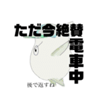 元気なチャイコフスキー（個別スタンプ：6）