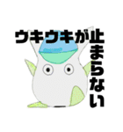 元気なチャイコフスキー（個別スタンプ：7）