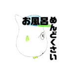 元気なチャイコフスキー（個別スタンプ：11）