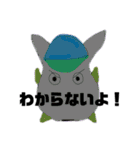 元気なチャイコフスキー（個別スタンプ：16）