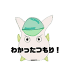 元気なチャイコフスキー（個別スタンプ：30）