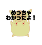 元気なチャイコフスキー（個別スタンプ：32）