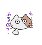 2匹の猫3。（個別スタンプ：9）