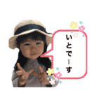 いとちん2（個別スタンプ：7）