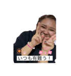 姉貴専用スタンプ（個別スタンプ：8）