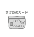 5億ほしい ふわふわトイプー（個別スタンプ：19）