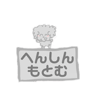 5億ほしい ふわふわトイプー（個別スタンプ：21）