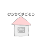5億ほしい ふわふわトイプー（個別スタンプ：26）